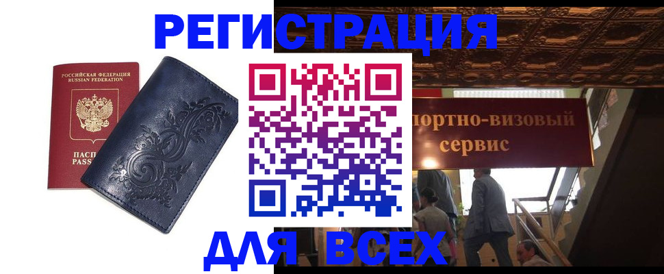 форма 3 в Полярном