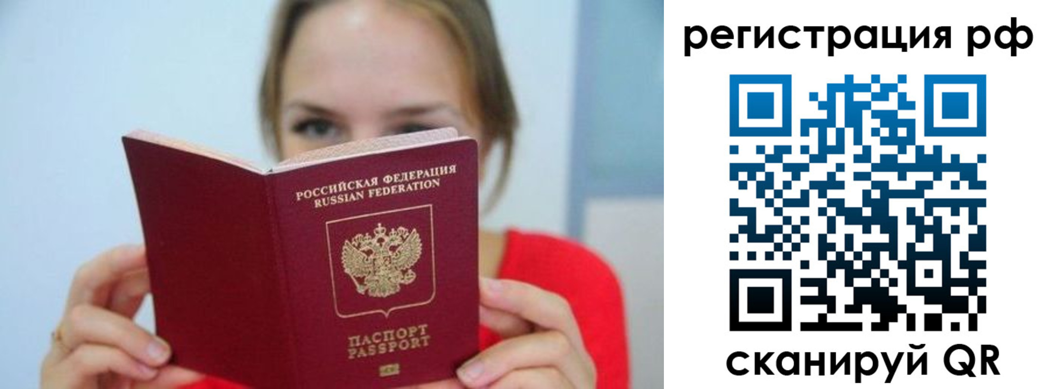 регистрация для дет. сада в Полярном