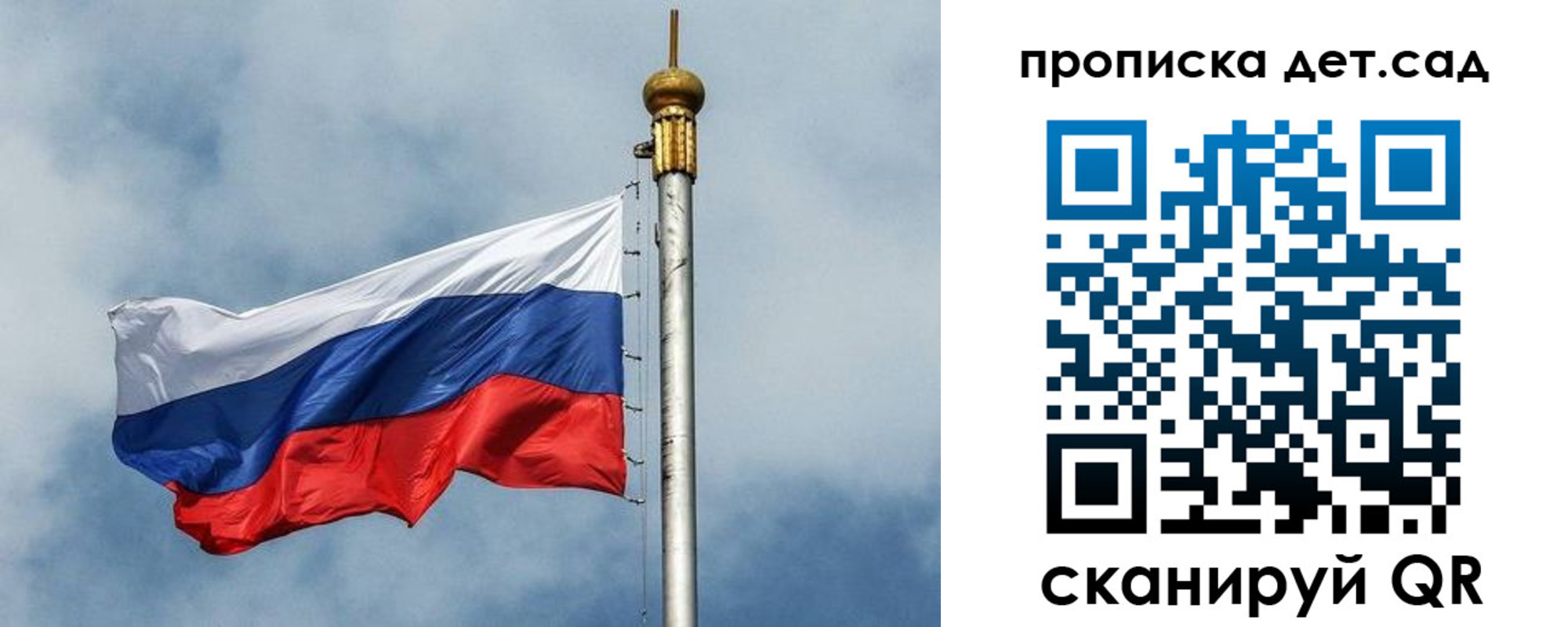 временная регистрация 2025 в Полярном