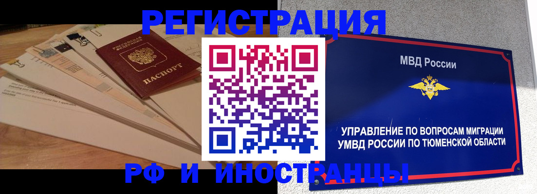 форма 3 в Полярном