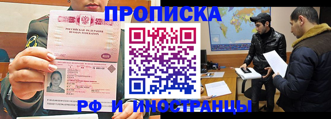форма 3 в Полярном